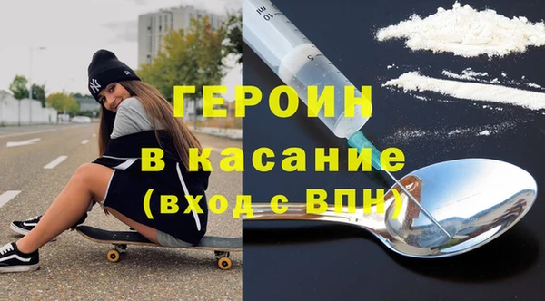 ECSTASY Богородицк