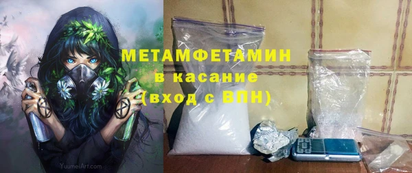 ECSTASY Богородицк